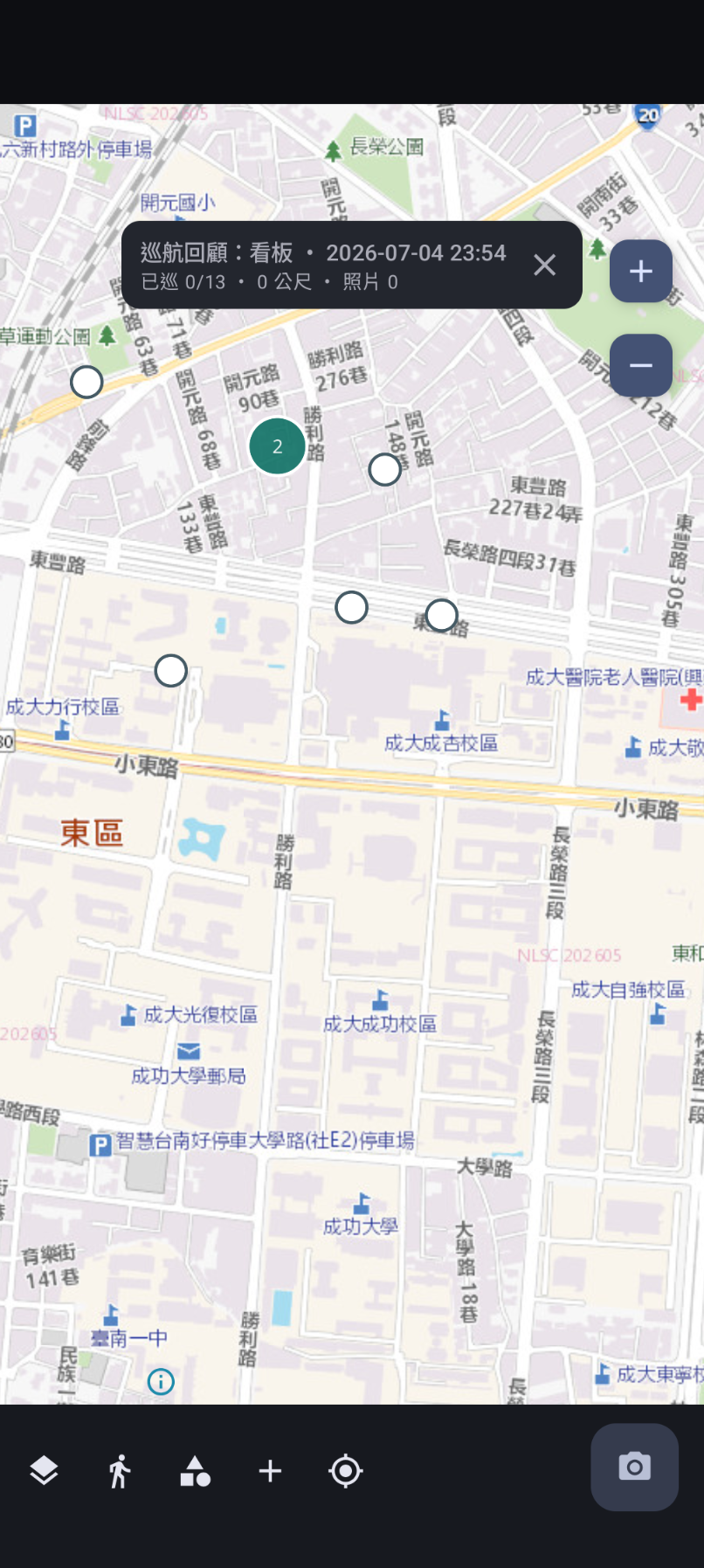巡航模式